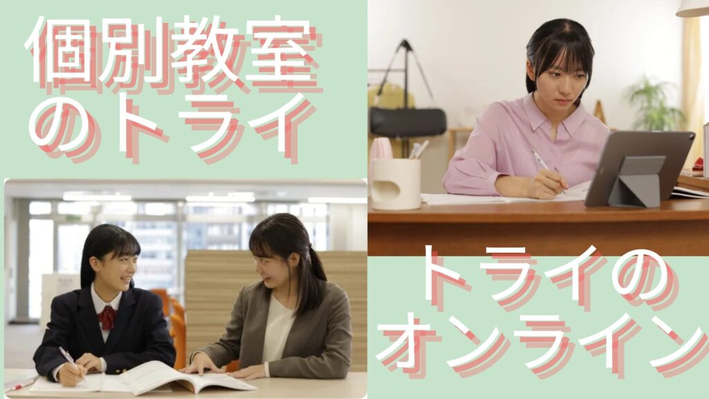 オンライン授業が対面授業より安くなる理由