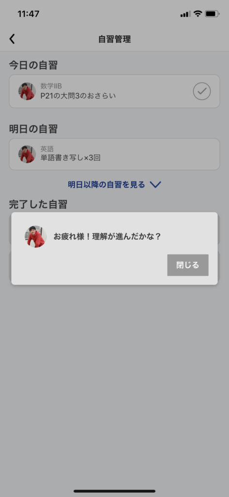 隠れメッセージ