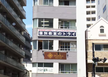 不動前校