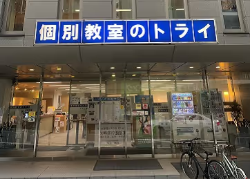 飯田橋本校