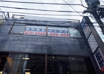 教室の外観