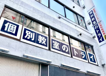 日本橋人形町校