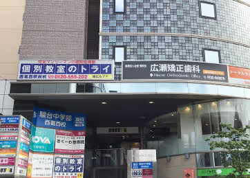 教室の外観