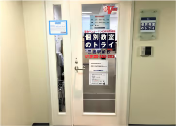 教室の外観