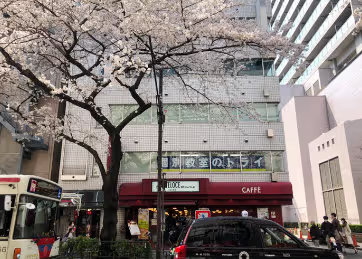 教室の外観