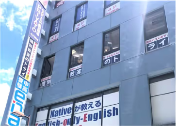 教室の外観