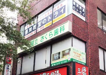 教室の外観
