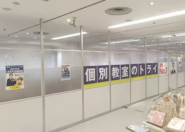 教室の外観