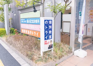 教室の外観