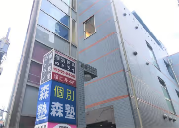 教室の外観