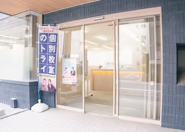 教室の外観