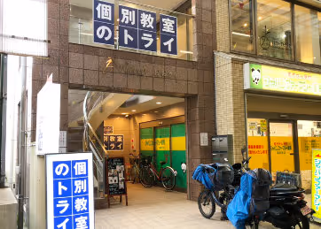 教室の外観