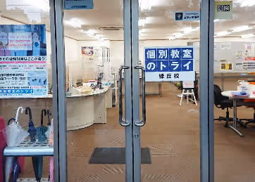 教室の外観