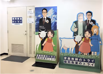 教室内